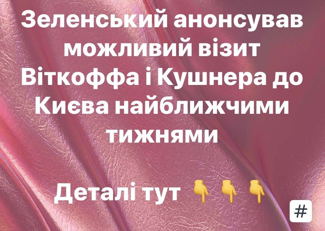 Все буде Україна