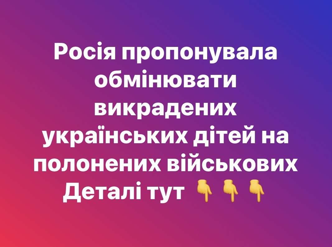Все буде Україна
