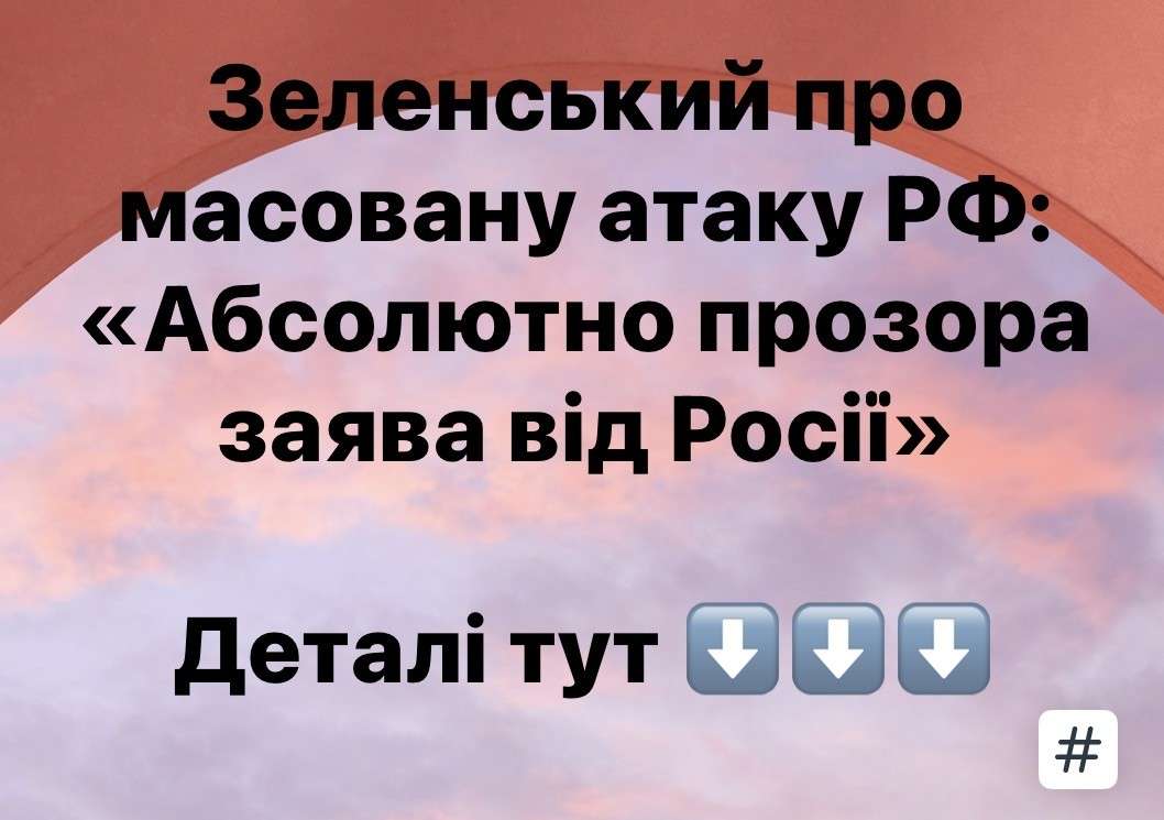 Все буде Україна