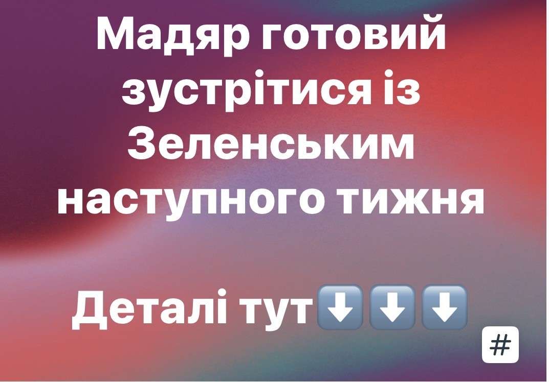 Все буде Україна