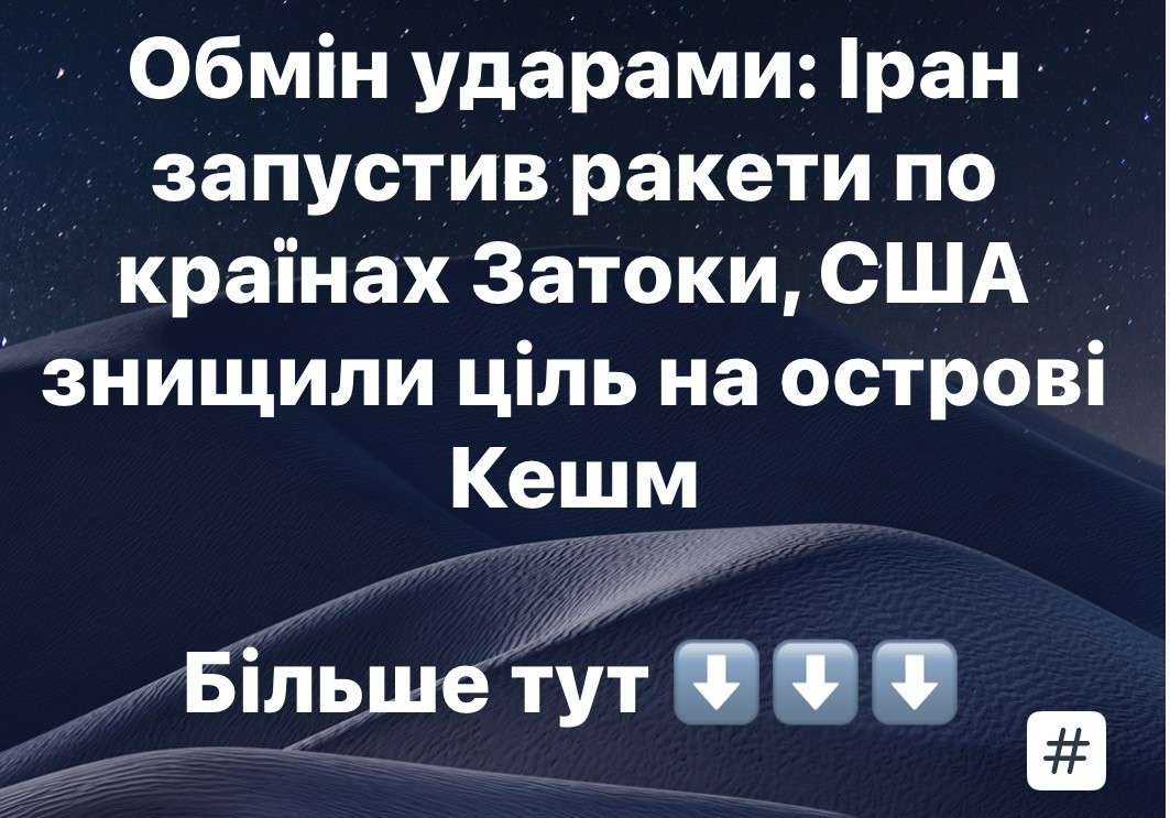 Все буде Україна