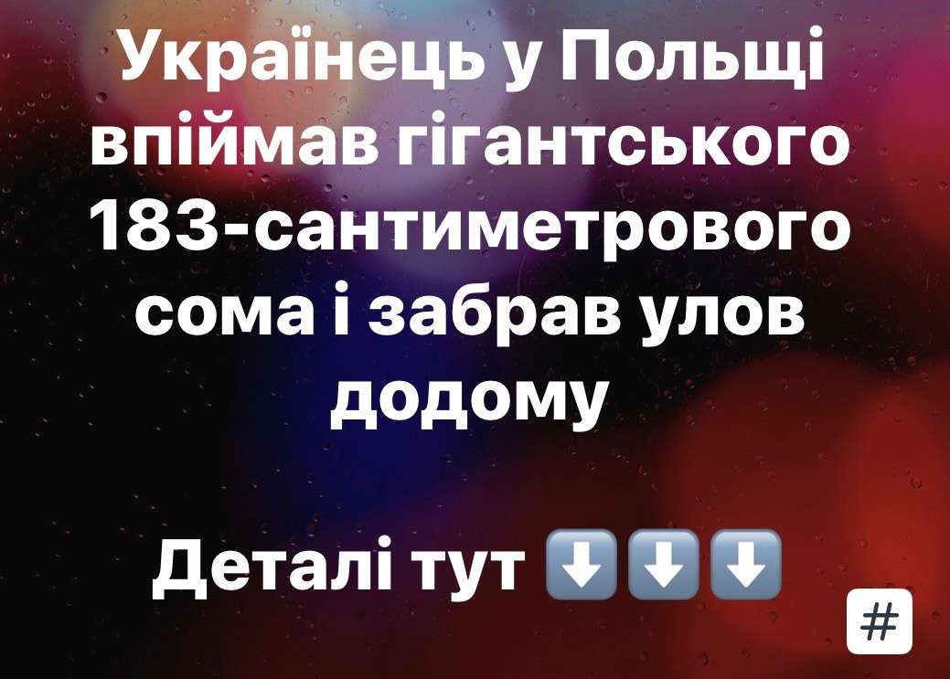 Все буде Україна