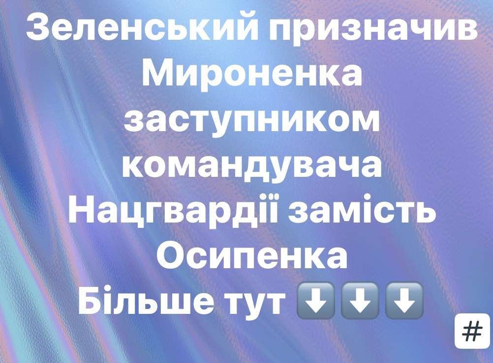 Все буде Україна