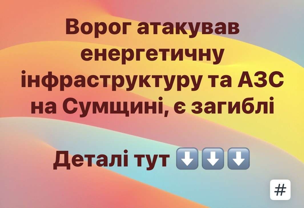 Все буде Україна