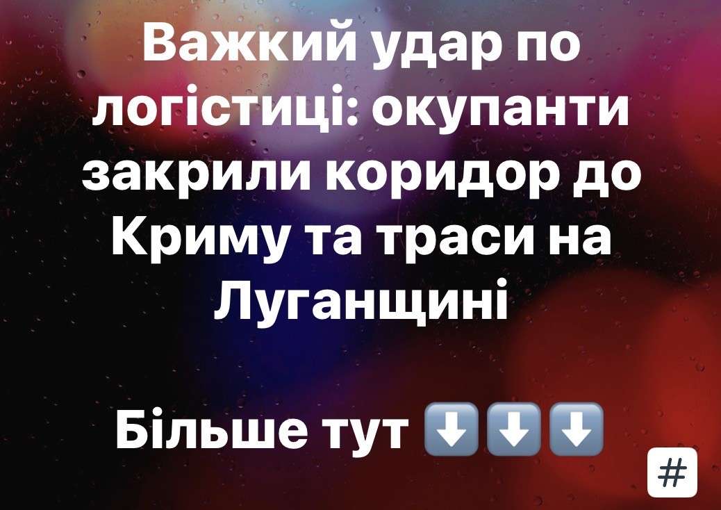 Все буде Україна