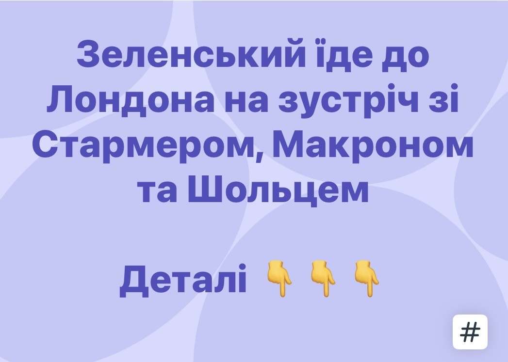 Все буде Україна