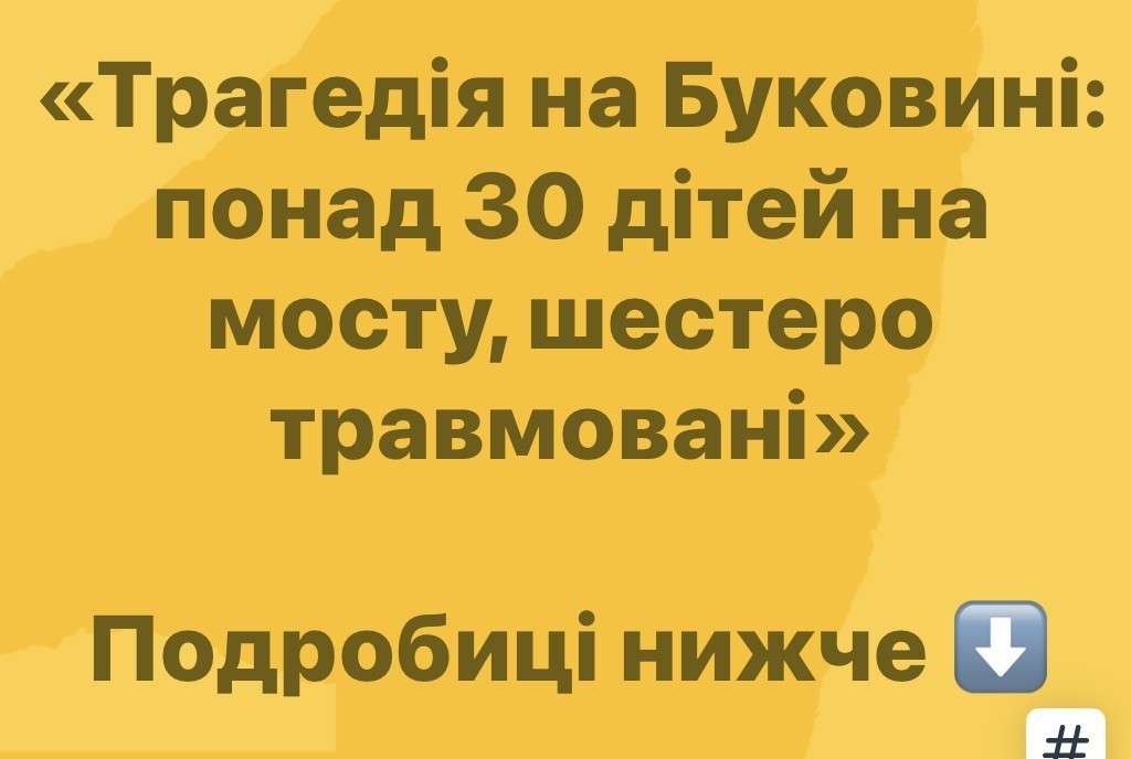 Все буде Україна
