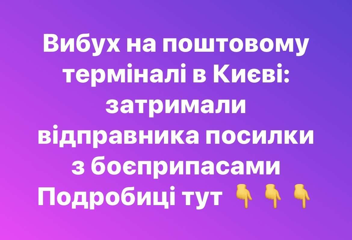 Все буде Україна