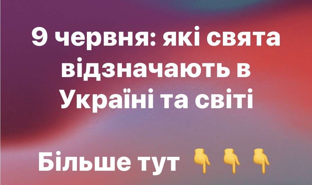 Все буде Україна