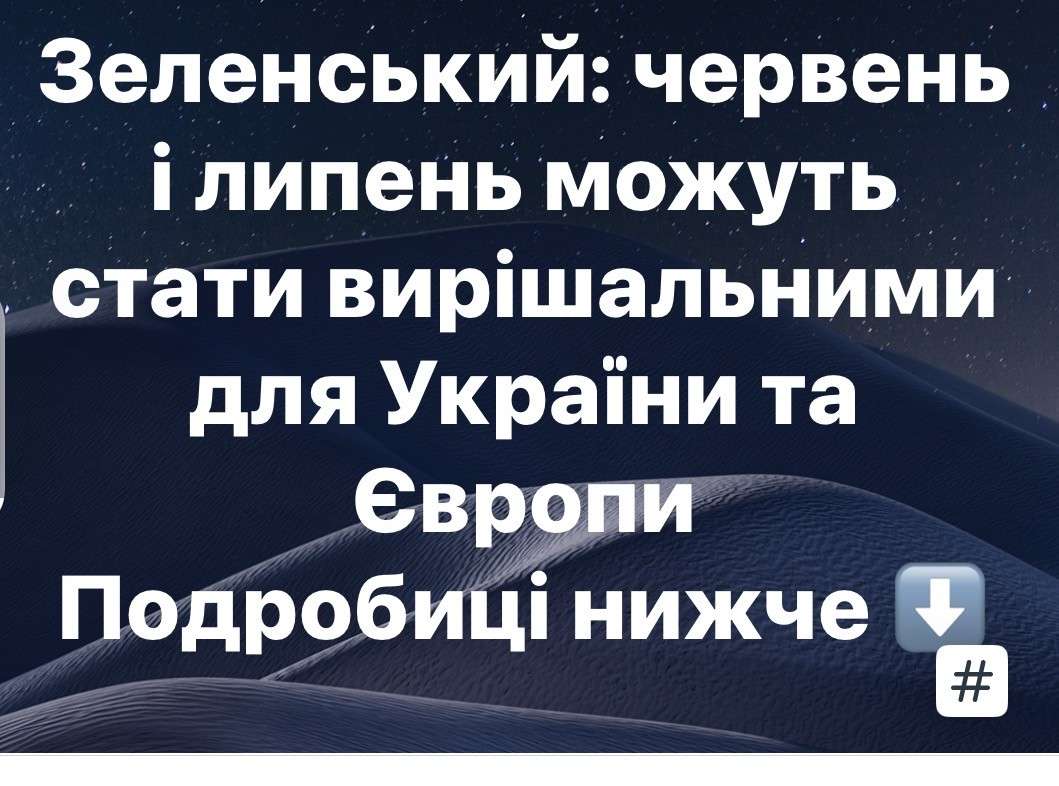 Все буде Україна
