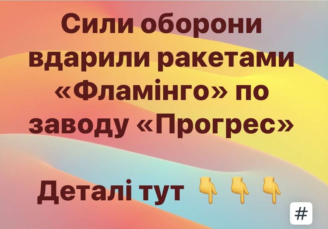 Все буде Україна