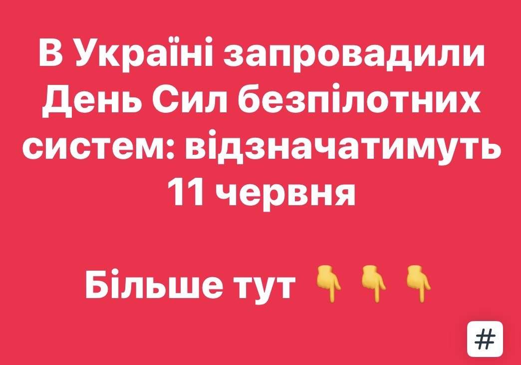 Все буде Україна