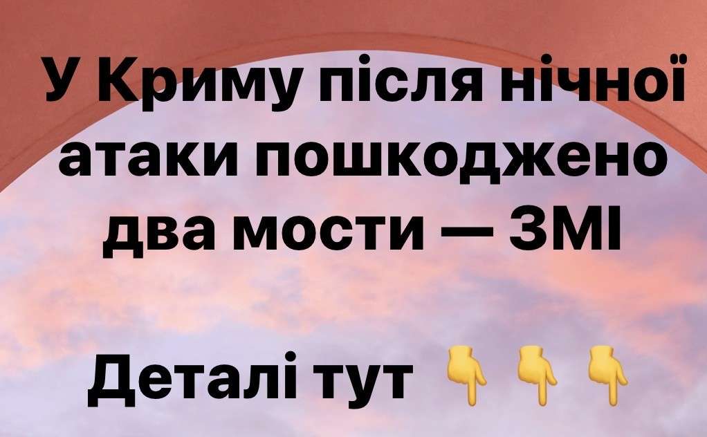 Все буде Україна