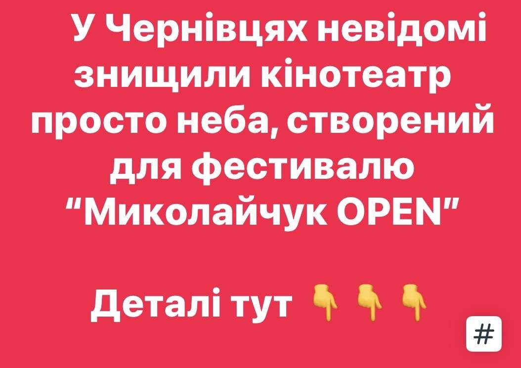 Все буде Україна