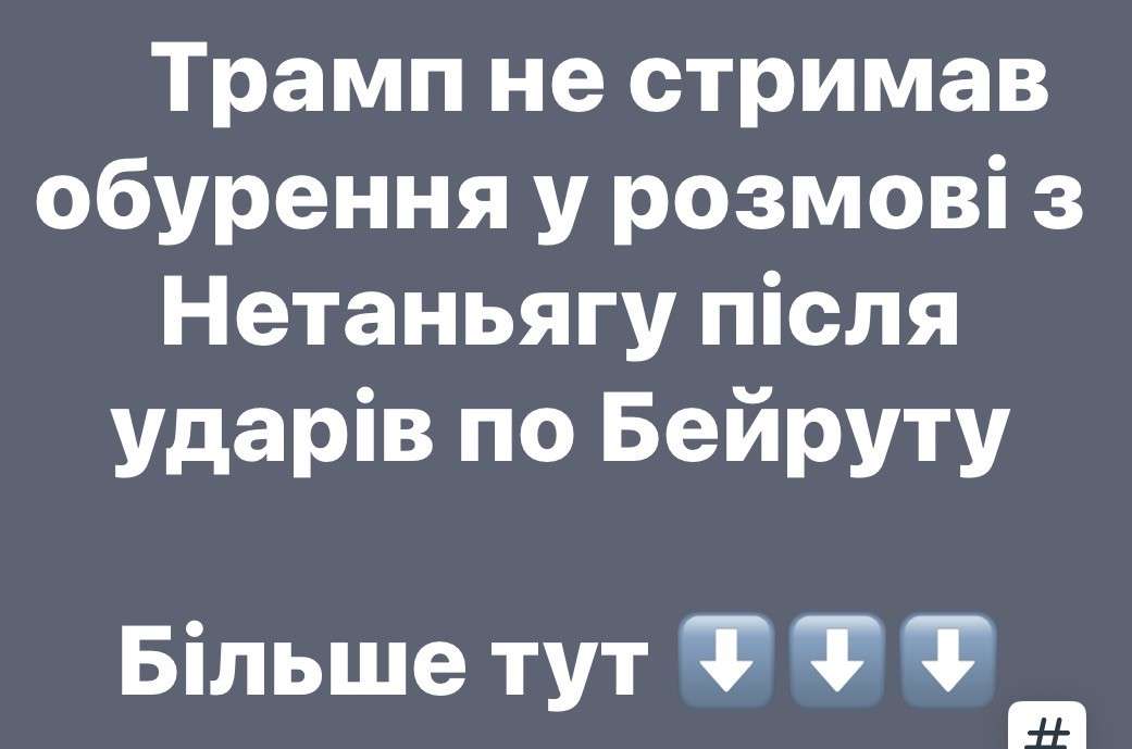 Все буде Україна