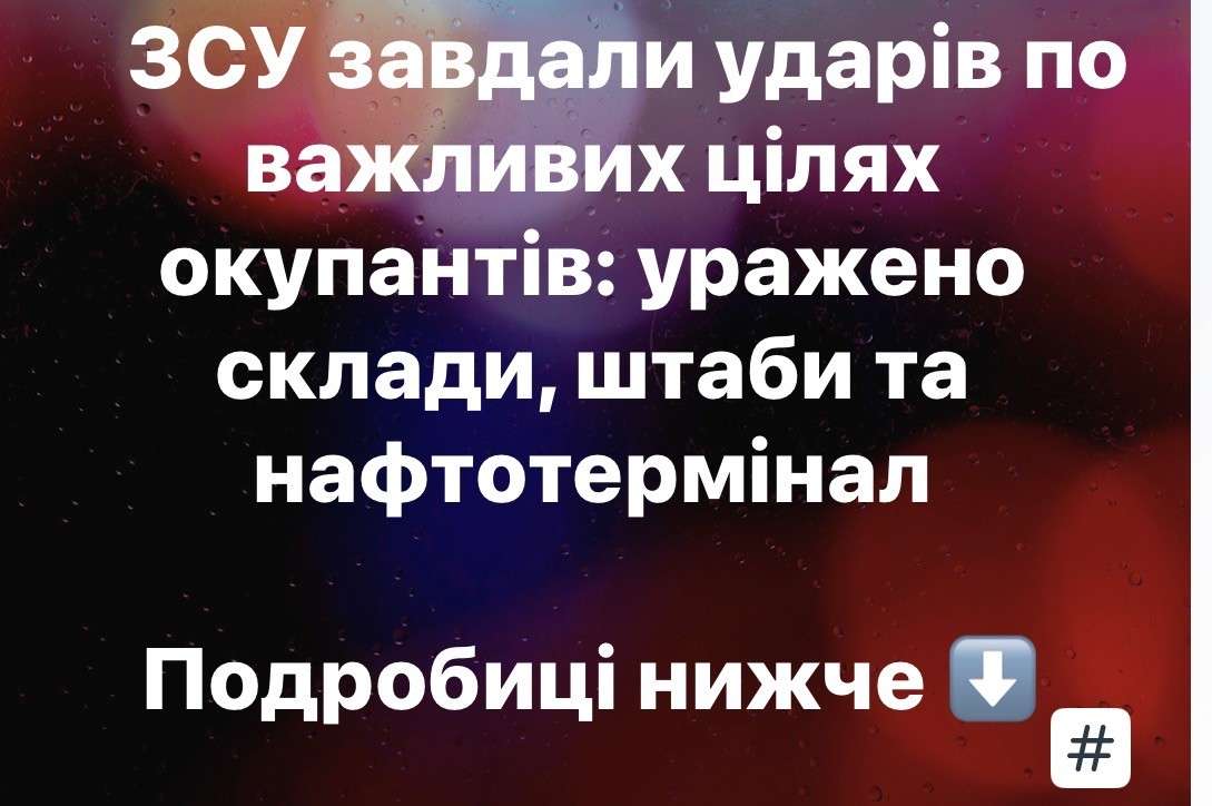 Все буде Україна