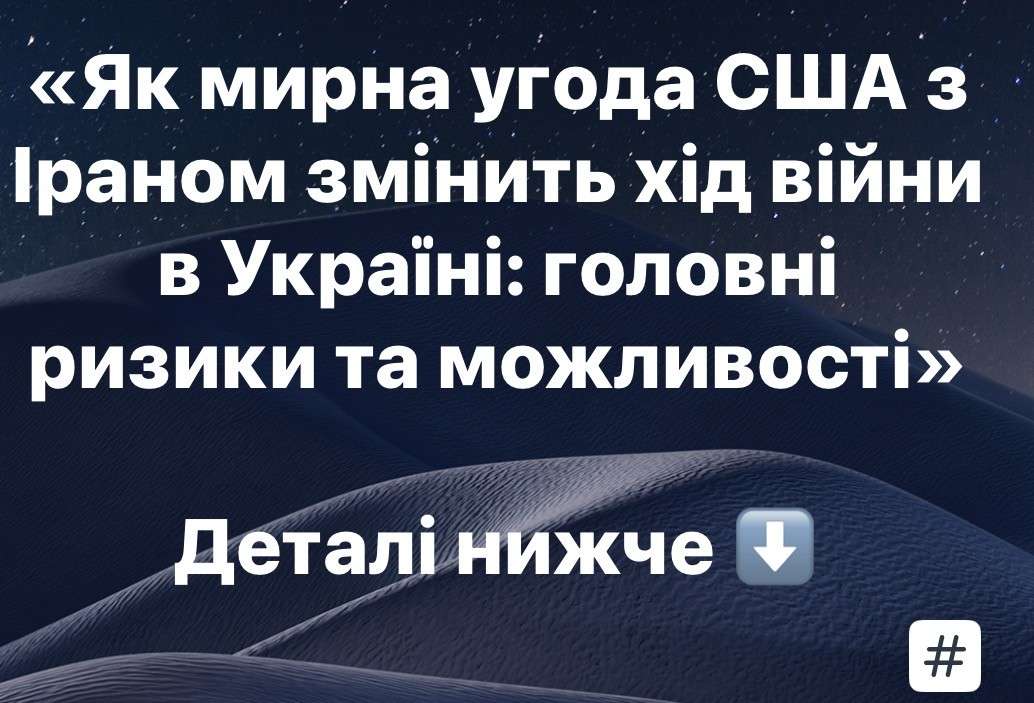 Все буде Україна