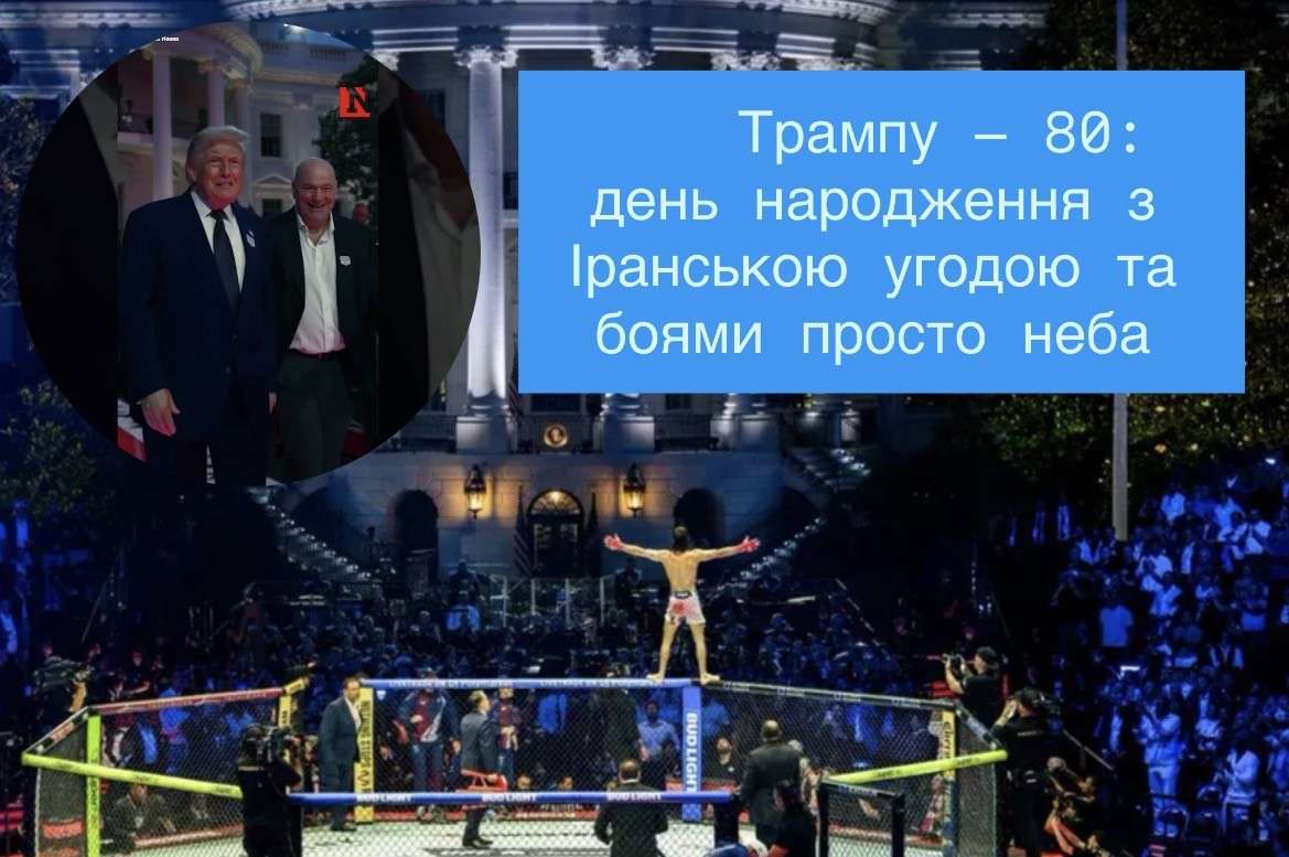 Все буде Україна