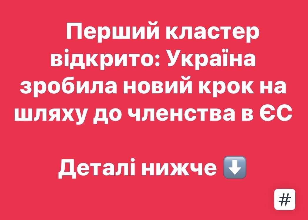 Все буде Україна