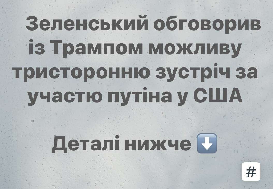 Все буде Україна