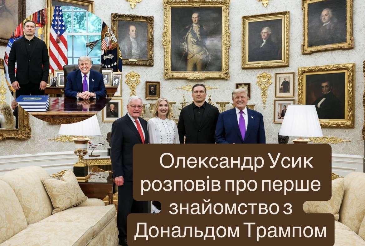 Все буде Україна