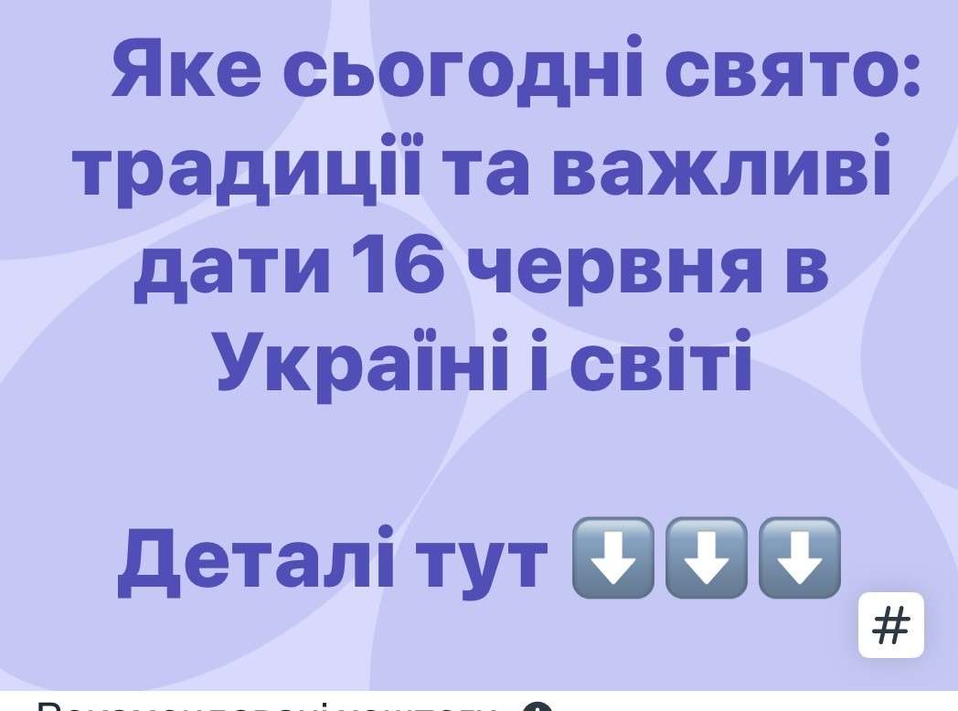 Все буде Україна