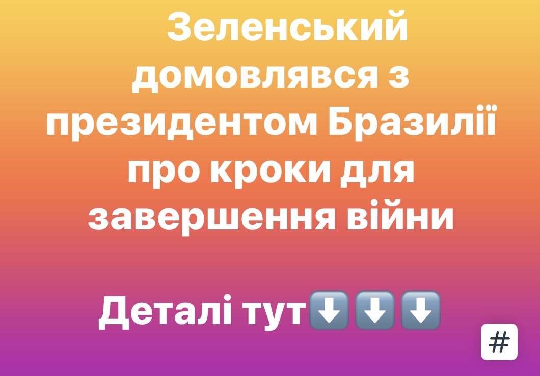 Все буде Україна