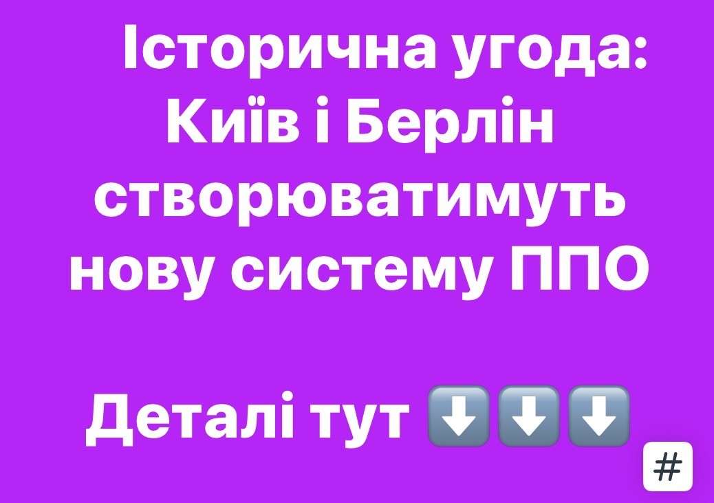 Все буде Україна