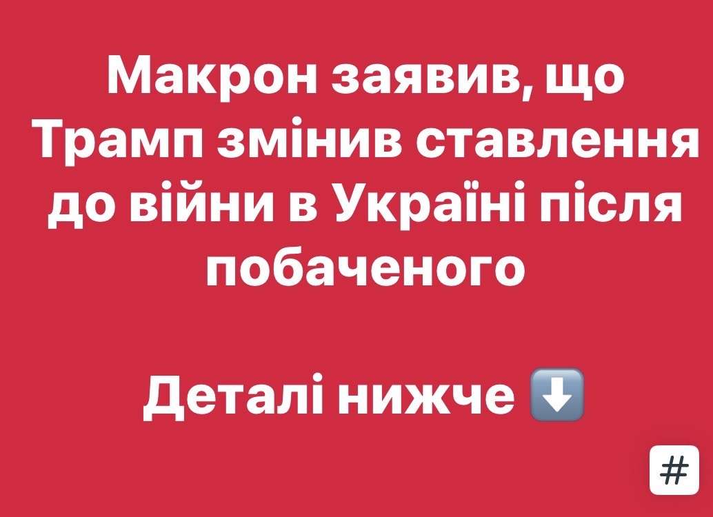 Все буде Україна