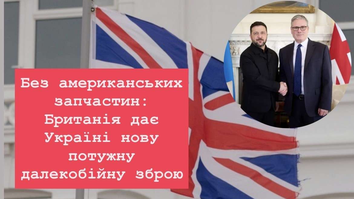Все буде Україна