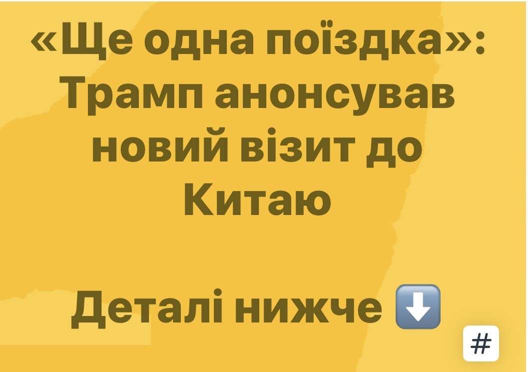 Все буде Україна