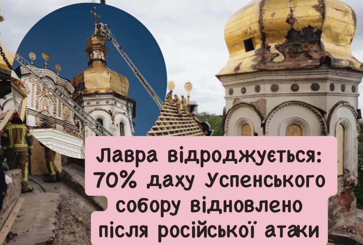 Все буде Україна