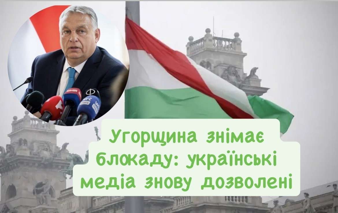 Все буде Україна