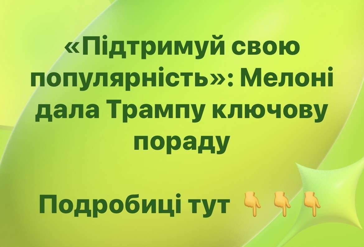 Все буде Україна