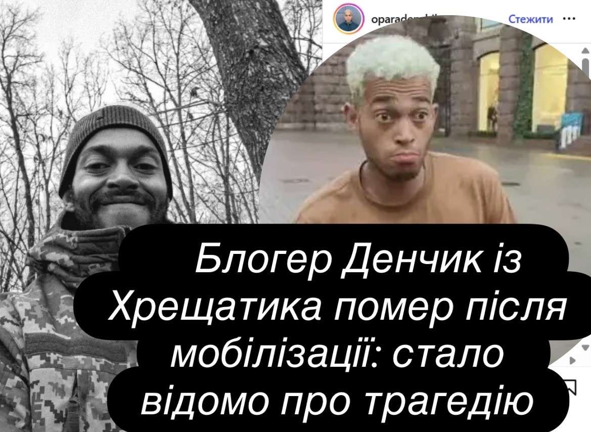 Все буде Україна