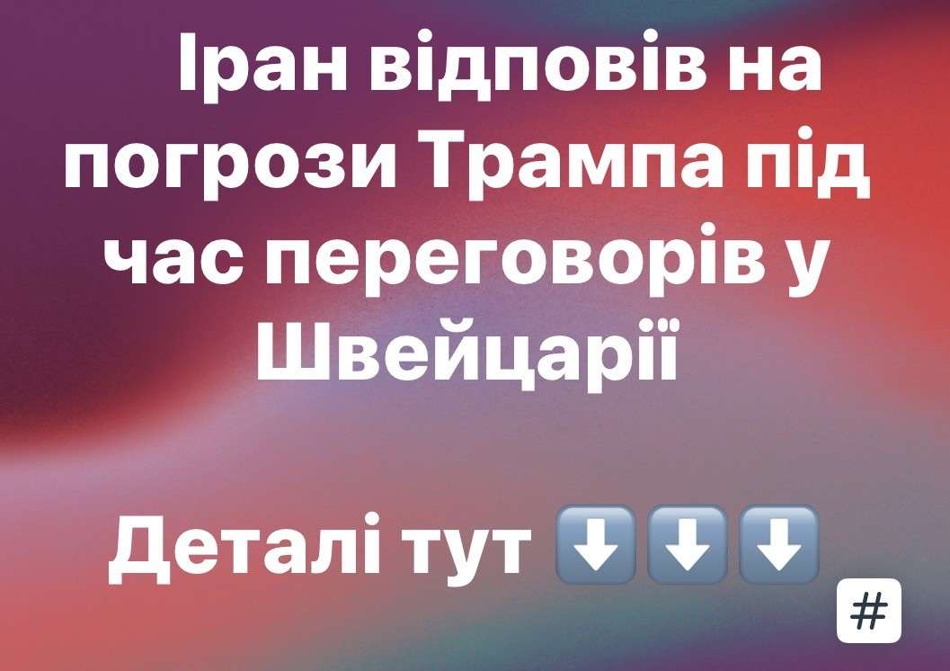 Все буде Україна