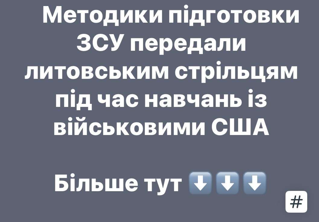 Все буде Україна