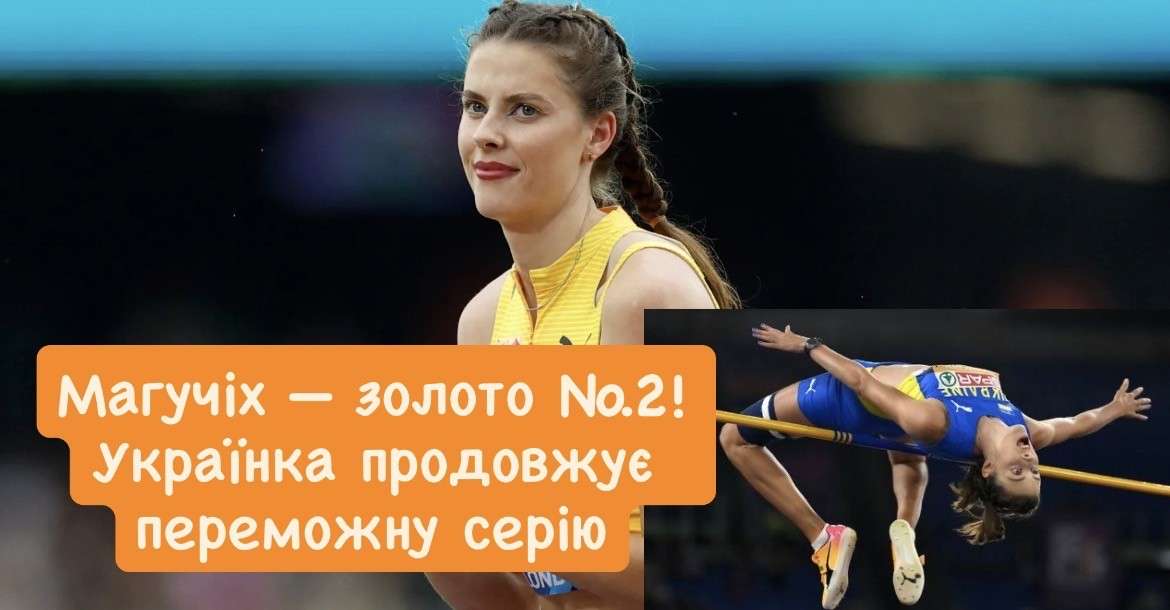 Все буде Україна