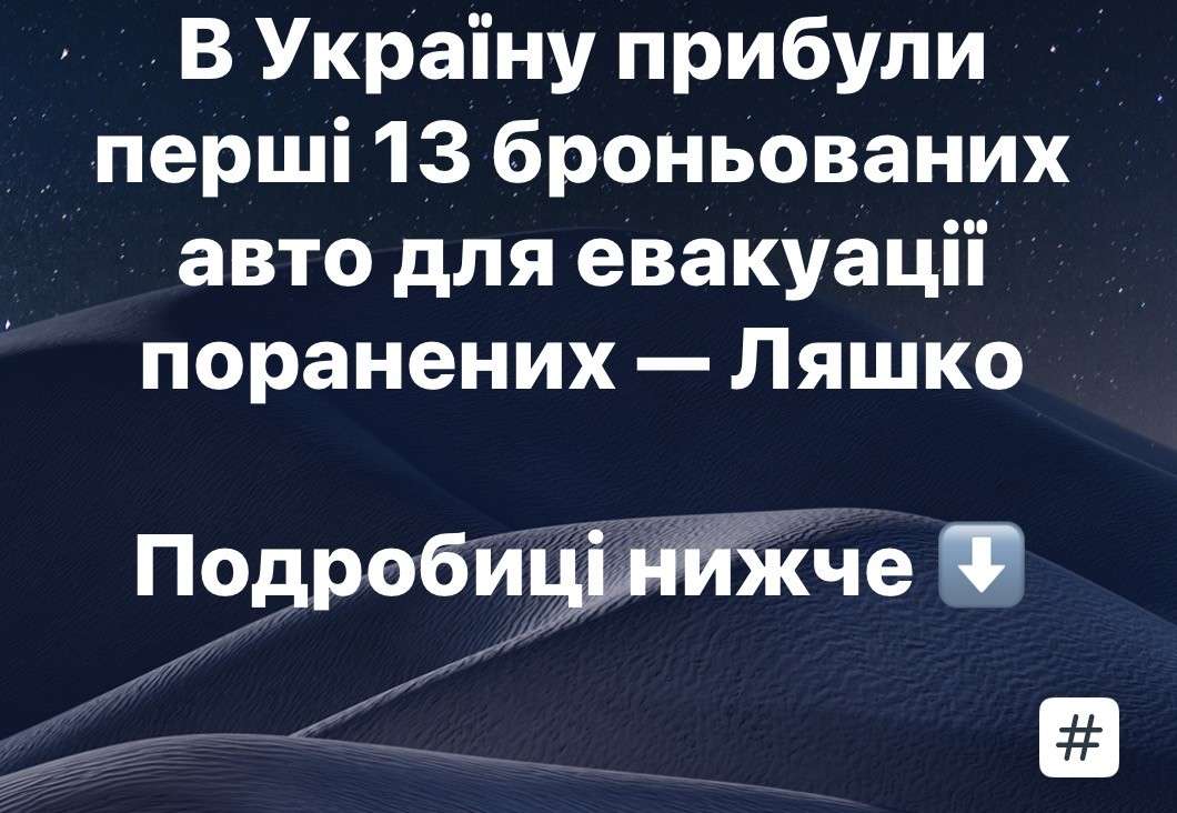 Все буде Україна