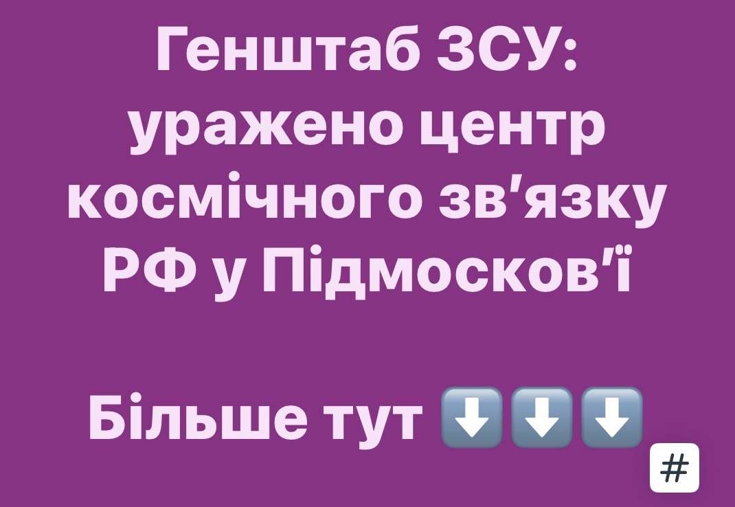 Все буде Україна