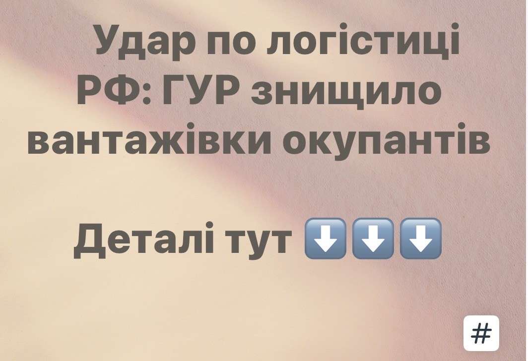 Все буде Україна