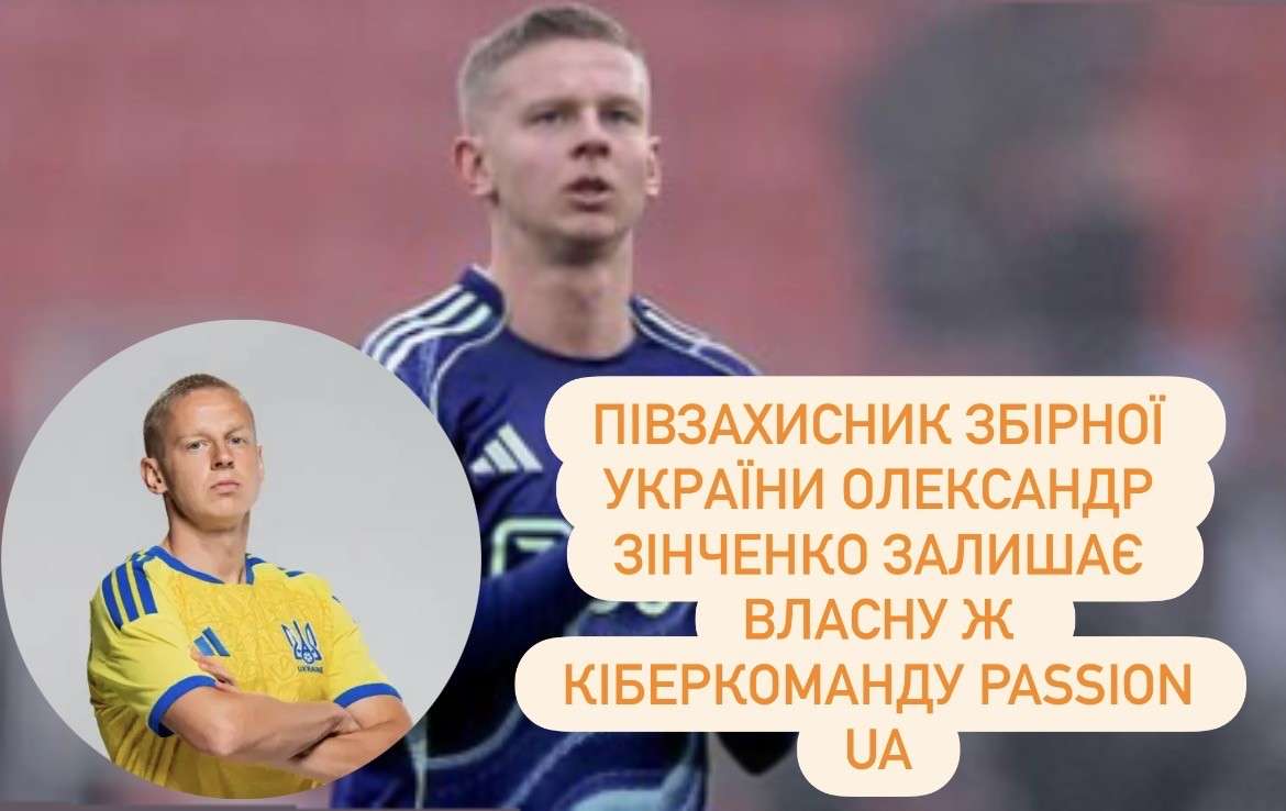 Все буде Україна