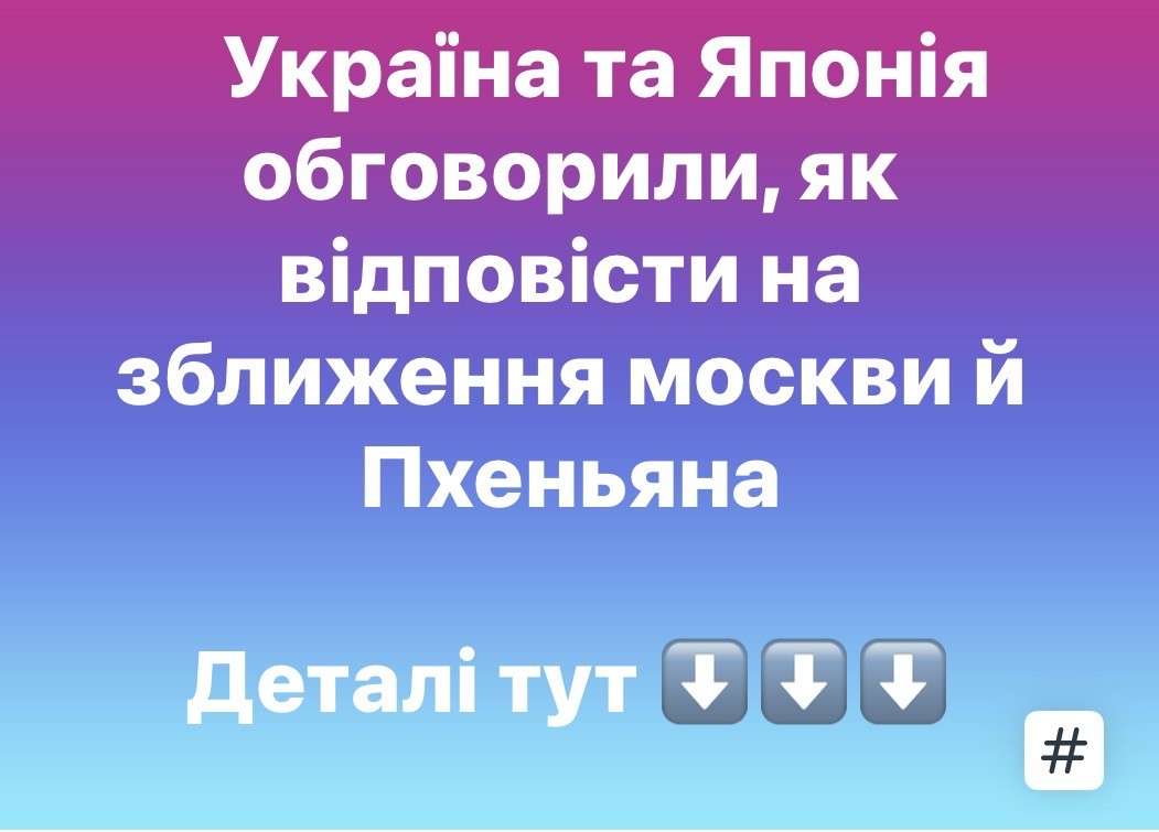 Все буде Україна