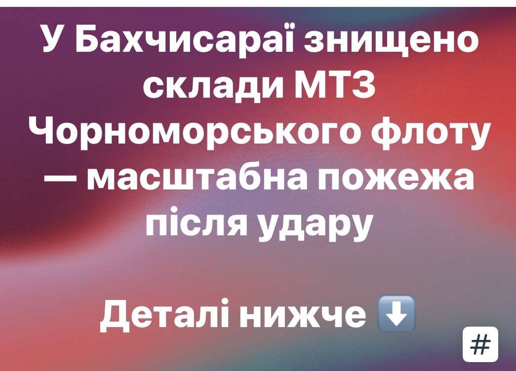 Все буде Україна