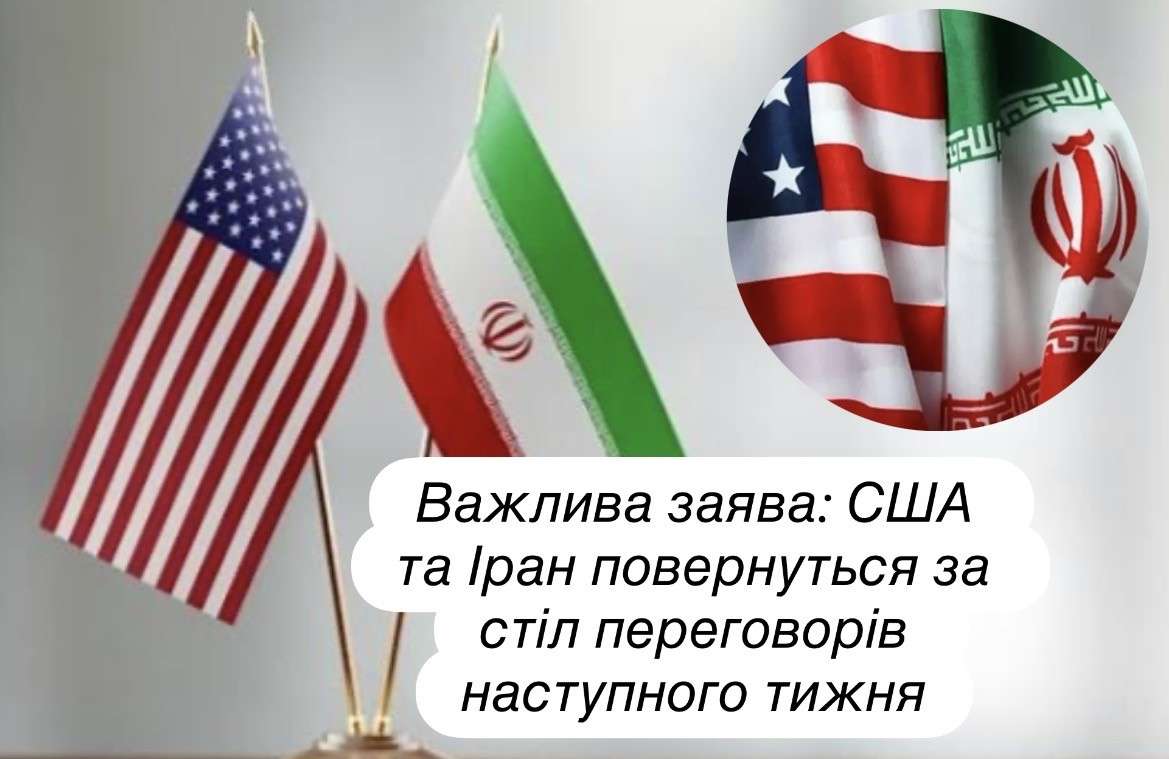 Все буде Україна