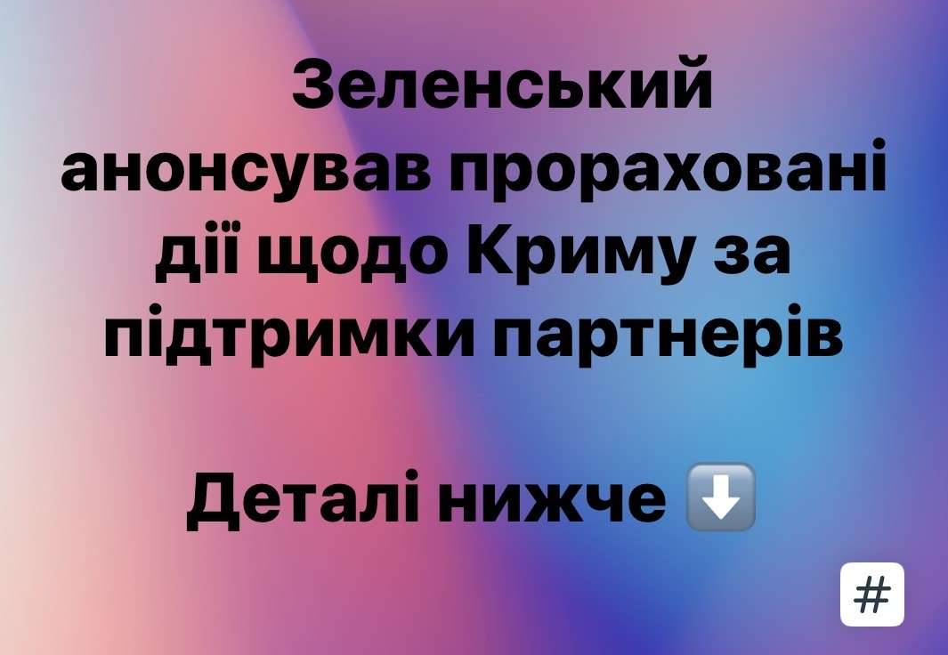Все буде Україна