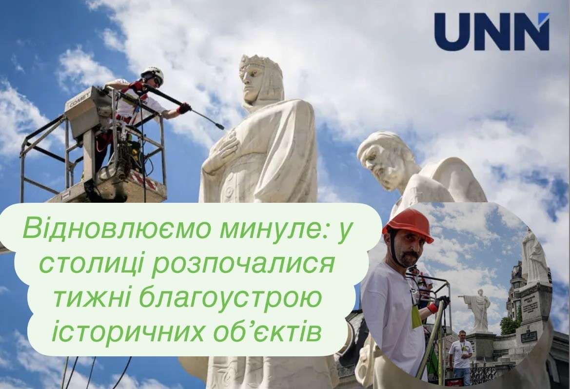 Все буде Україна