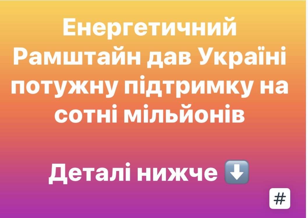 Все буде Україна