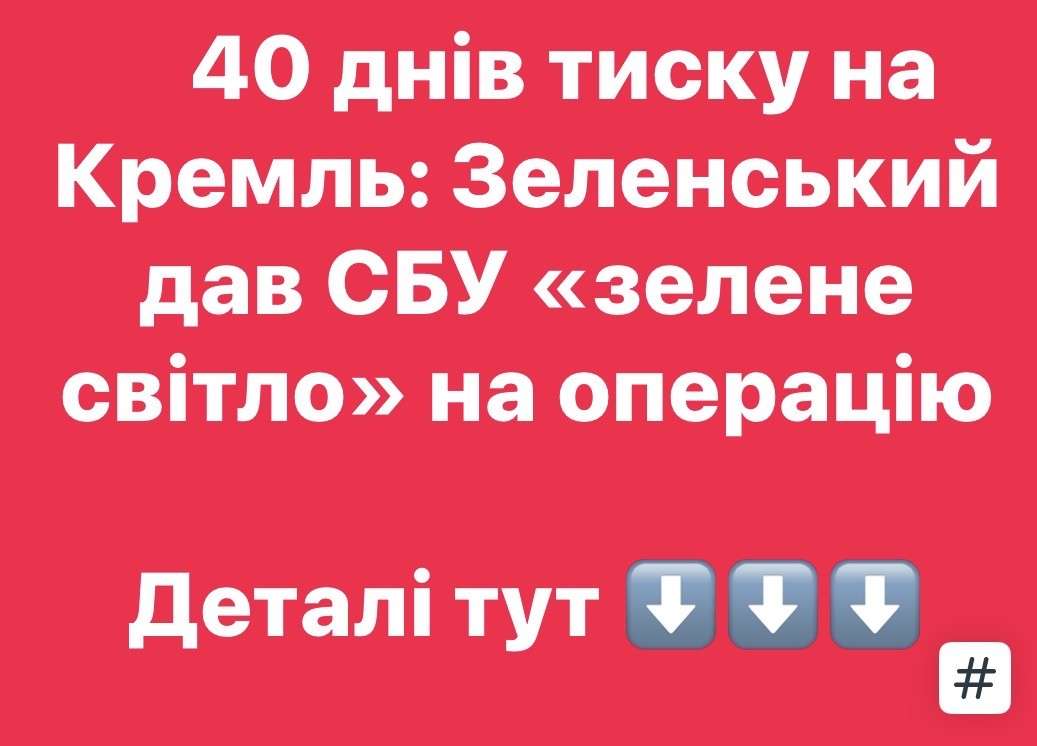 Все буде Україна