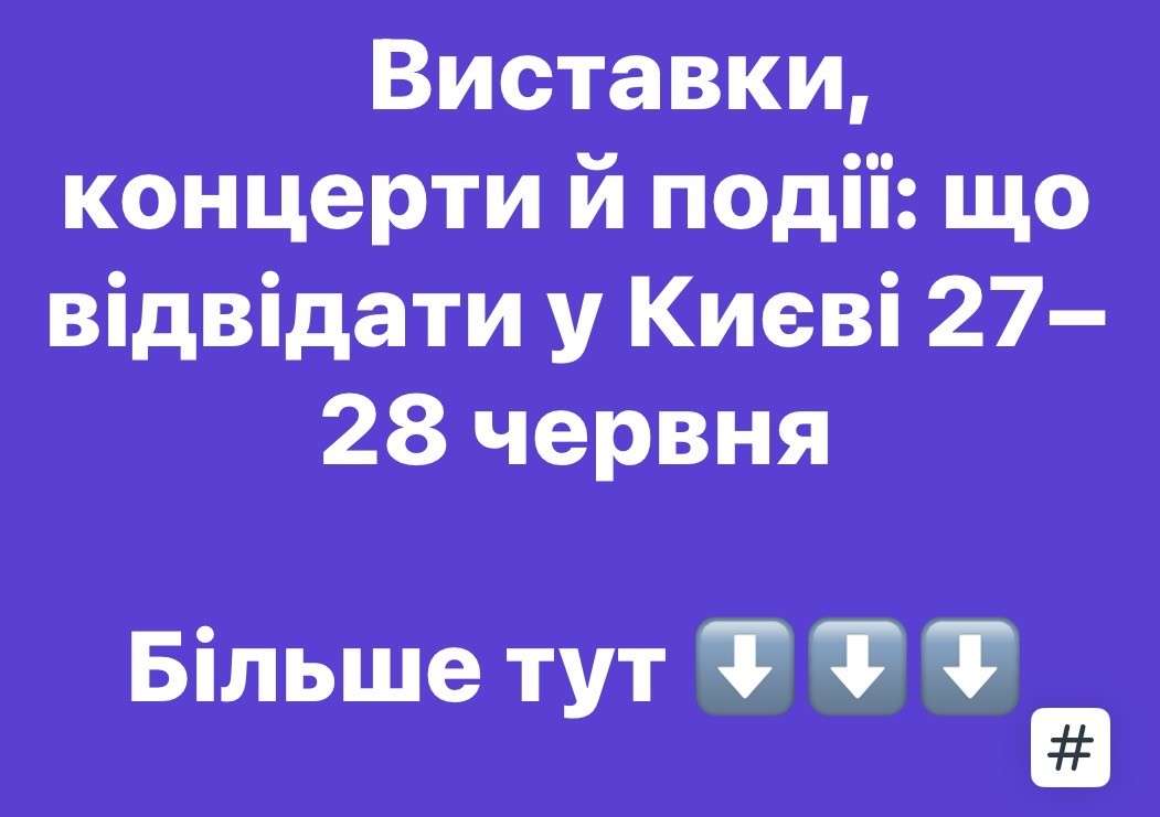 Все буде Україна